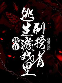 东奥采火棒图案