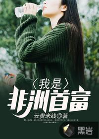 中级会计好还是事业编好