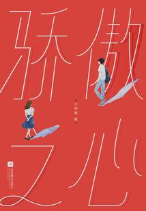 稳财税做法