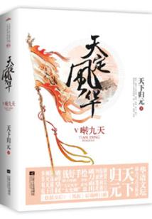 初级会计报名交费出不来