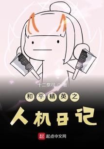 丰都县财政局局长毛国洪