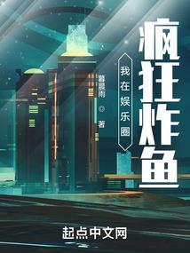 财政税务学院专业