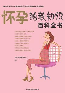 东奥证文