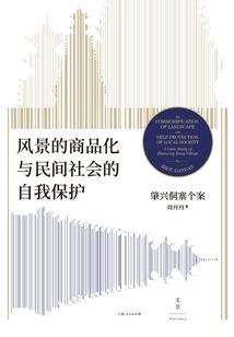 财政学与财政学的区别