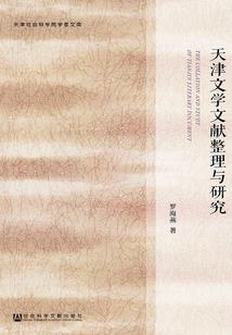 富达财税章会计