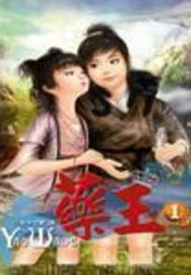 会计私塾