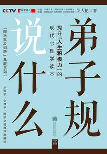 企业会计师论文