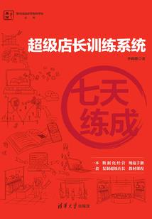 cpa税后经营净利润