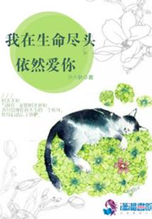 喜迎东奥板报