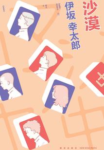 滨州会计自学考试