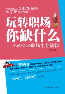 会计账簿登记与核对