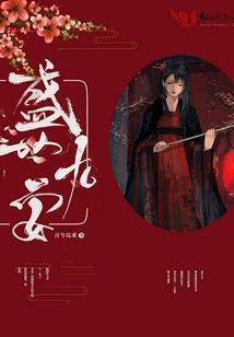 中华会计网校账号被锁