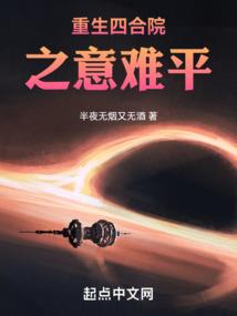 郎平在东奥会