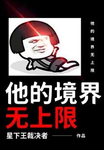 华池县财政局传真电话