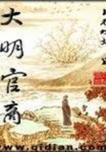 大暑财税文案