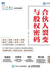涡阳初级会计信息采集