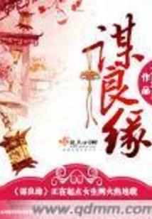 广州初级会计报名信息