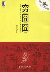 2017财税99