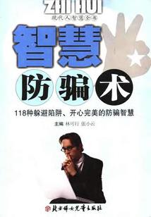 会计证评职称考试