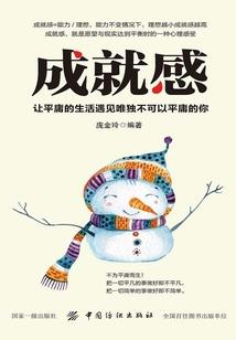 过中级会计的概率
