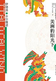 守信财税招聘