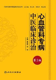 平顶山中级会计价位