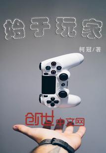 东奥中日拳击