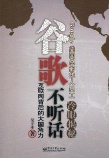 财政拨款结余上交财政