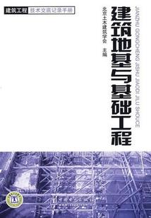 诚信会计师有限公司