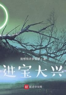 吴兴县财政