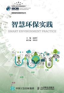东奥走进你我