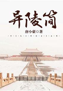 东奥违规禁赛多久