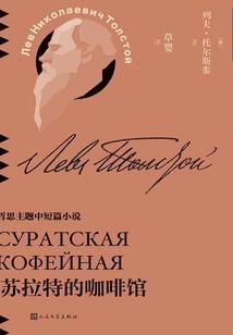 收购旧设备回收会计分录