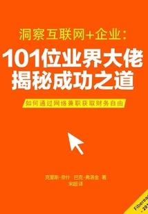 法人打车费会计分录