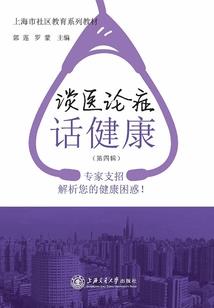 员工借支报销会计分录