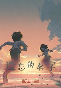 东奥台湾邀请