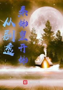 管理会计师初级网课