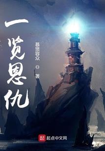 支付水费会计分录税费