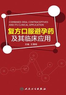 东奥镇宾馆