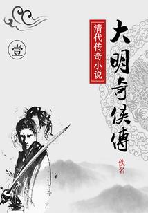 海洋财政局马亮