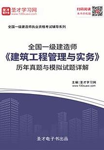 cpa推荐考几年