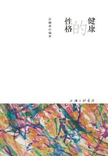 青光财税代理