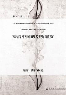买账本的会计分录