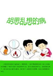 债务重组初级会计