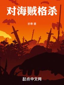 电子哨兵会会计入