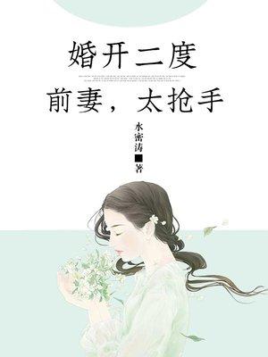 东奥乒乓男单决战赛程