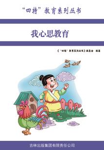购清凉油会计分录
