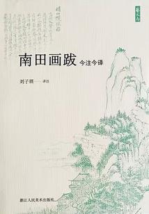 中企云企业财税