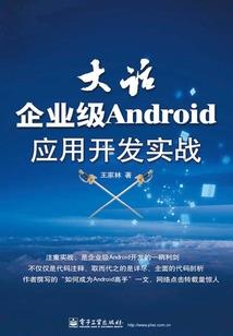 东奥中级贵