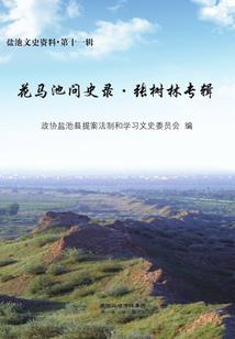 江苏中级会计照片蓝底